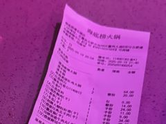 -海底捞火锅(漫乐城夜宵主题店)