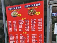 -娜娜大盘鸡(金谷园路店)