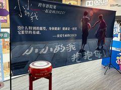 -万达影城(通州万达广场IMAX+杜比影院店)