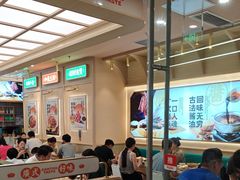 -赵财财·肠粉·煲仔饭(华润万象城店)