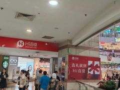 -BE BRIGHT KITCHEN(正佳广场店)