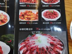 -盱眙虾神於氏龙虾(夫子庙红街店)