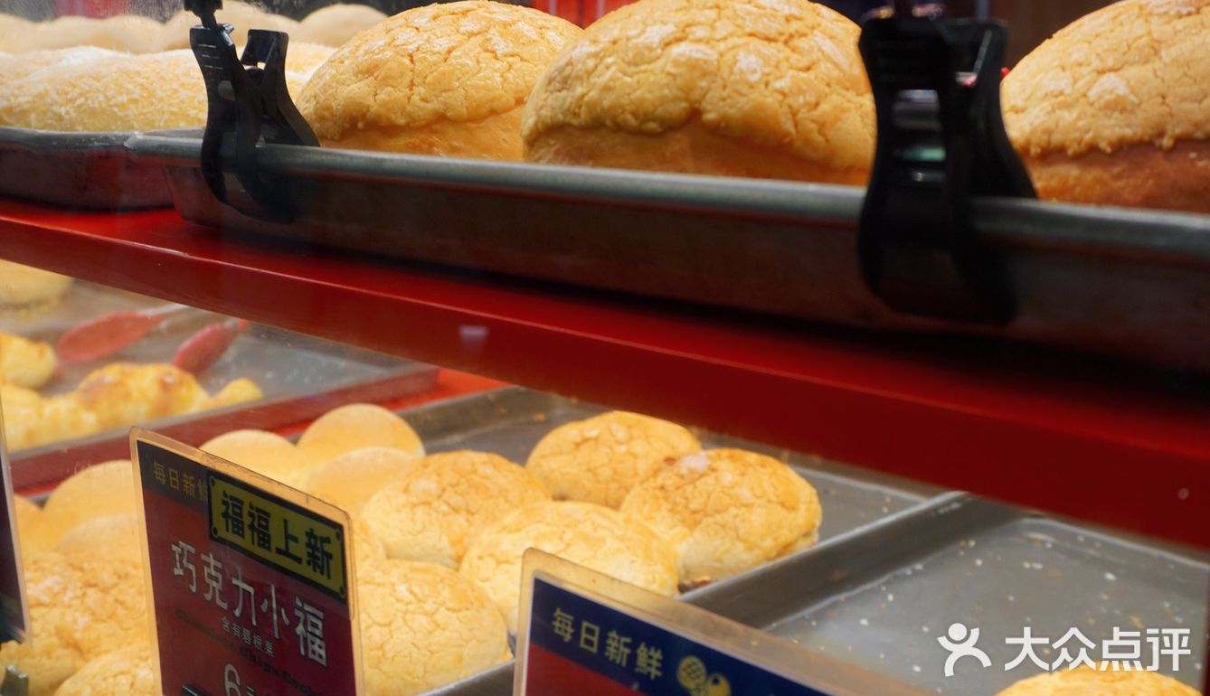我最爱的菠萝包店 不信还有人没吃过