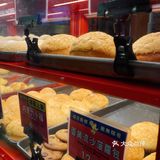 我最爱的菠萝包店 不信还有人没吃过
