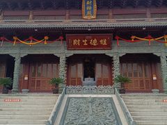 -上海财神庙
