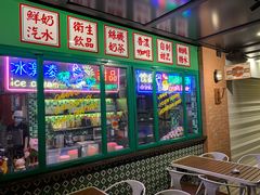 门面-小龍鳳餐室(番禺路店)