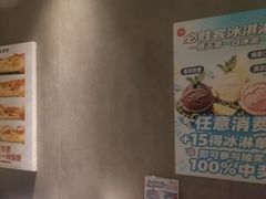 -必胜客(中山店)
