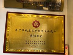 -德禄酸奶(小公园店)