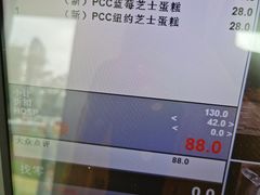 -太平洋咖啡(海天驿站店)