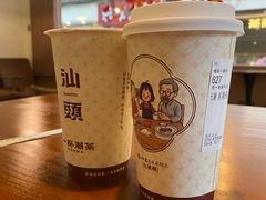 -一杯潮茶·专注潮汕茶饮(朝阳庄店)
