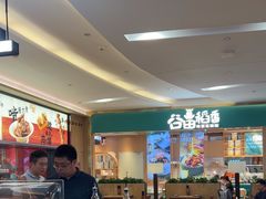 -大师兄·西北小馆(北站缤果空间店)