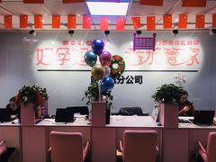 -好孕妈妈月嫂(哈尔滨总店)