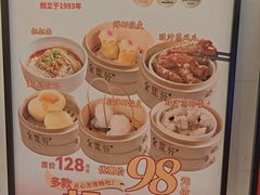 -金鼎轩(鸟巢北辰荟店)