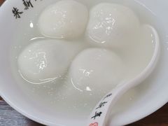 -朱新年·苏式汤团·面点(北寺塔店)