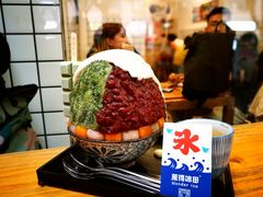 -WONDER ICE 萬得冰田(建設路总店)