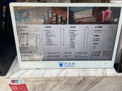 -茶百道(呼家楼店)