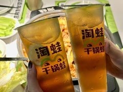 -淘蛙(广州星寰国际商业中心店)