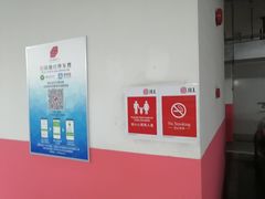 -创兴金融中心-地下停车场