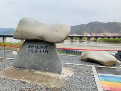 -图们口岸