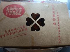 -阿捡忭京炸鸡(长沙韭菜园总店)