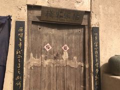 -敦煌古城