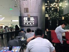 -馔豚·台北菜专门店(深圳湾万象城店)