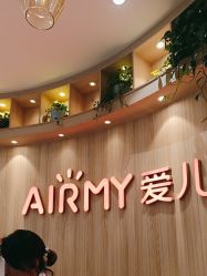 -爱儿美儿童摄影(奥森公园店)