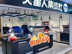 -红星美凯龙(北京北四环店)