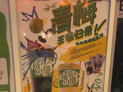 -柠季·手打柠檬茶(静安大悦城北座B1店 )