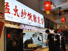 大堂-扬二春炒饭(国庆路总店)