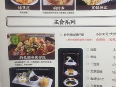 -洪氏嗨捞·广东猪肚鸡·椰子鸡火锅(西咸万象城店)