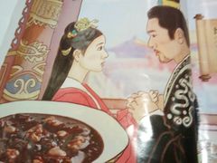 -嘉和一品粥(方庄店)