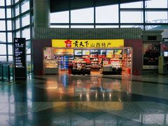 -太原武宿国际机场