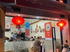 门面-小实惠嘉(威海路店)