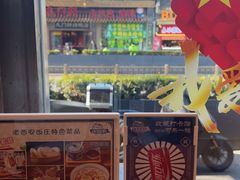 -老西安饭庄(鼓楼店)