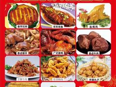 -万达广场(桂林高新店)
