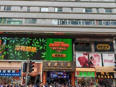 -尖沙咀