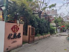 -化龙桥九宫格火锅(清水河店)