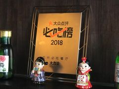 -韩国料理大力士(屏风街店)