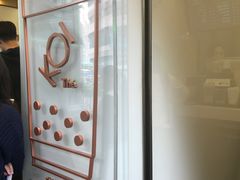 -Koi thé(水坑尾街店)