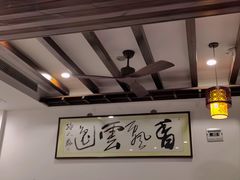 -长人馄饨铺(解放街店)