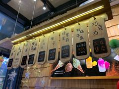 -野人先生现做冰淇淋(北京顺义祥云小镇店)