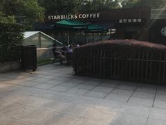 -星巴克(西藏路店)