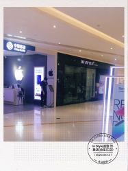 -IN STYLE·全国形象店