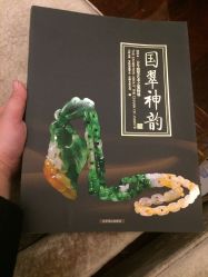 -北京七彩云南翡翠珠宝旗舰店(月坛店)