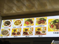 -好成财牛排馆(涂门街总店)