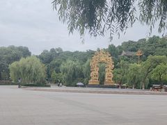-北山公园