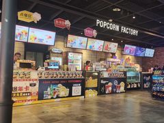 -CGV影城(新都心IMAX店)
