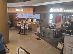 -凤凰汇购物中心