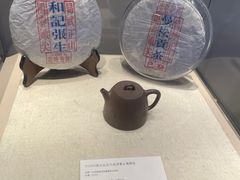 -宁波茶文化博物院
